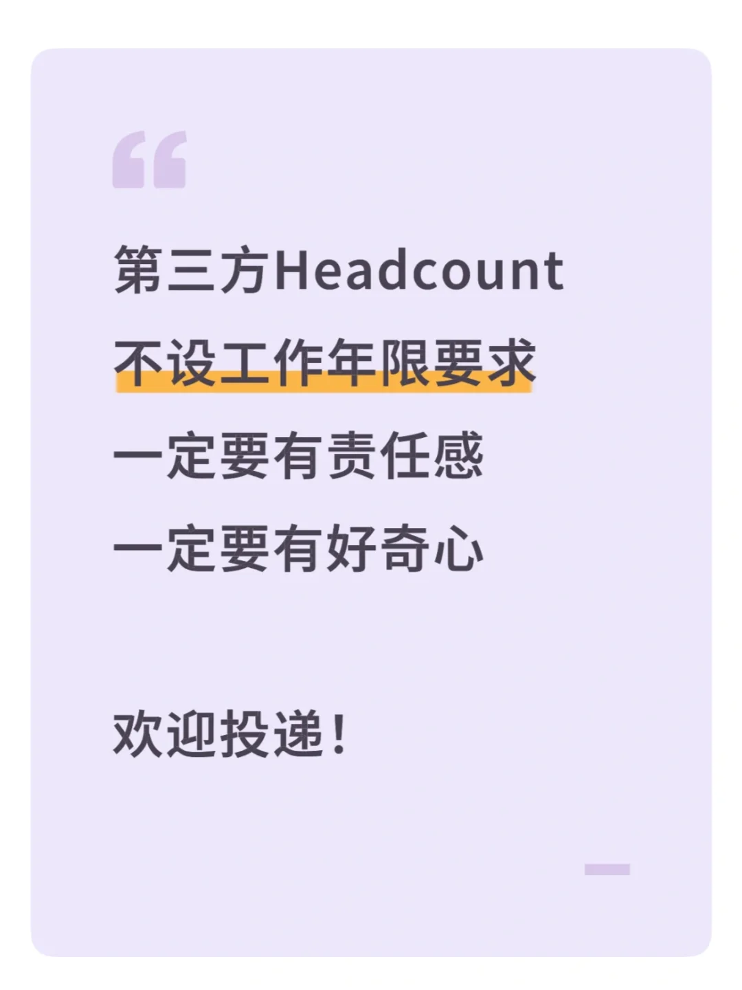 业务直招 宇宙大牌