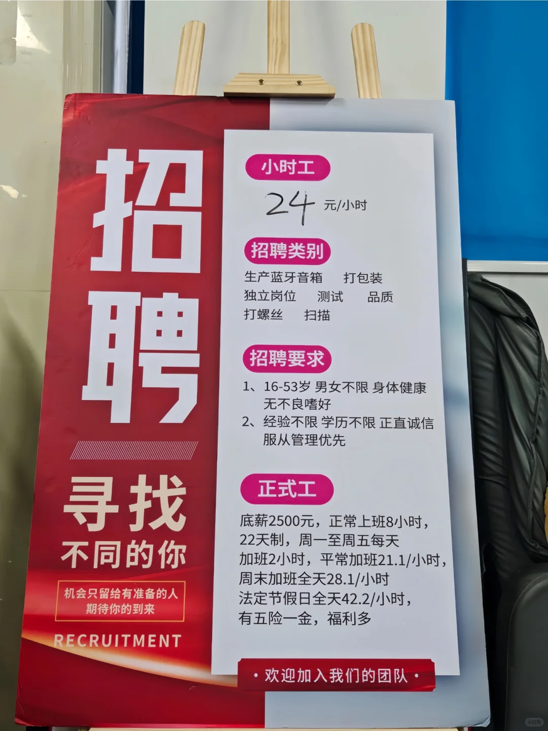 广州最好的小厂,管理不严工作轻松!!!
