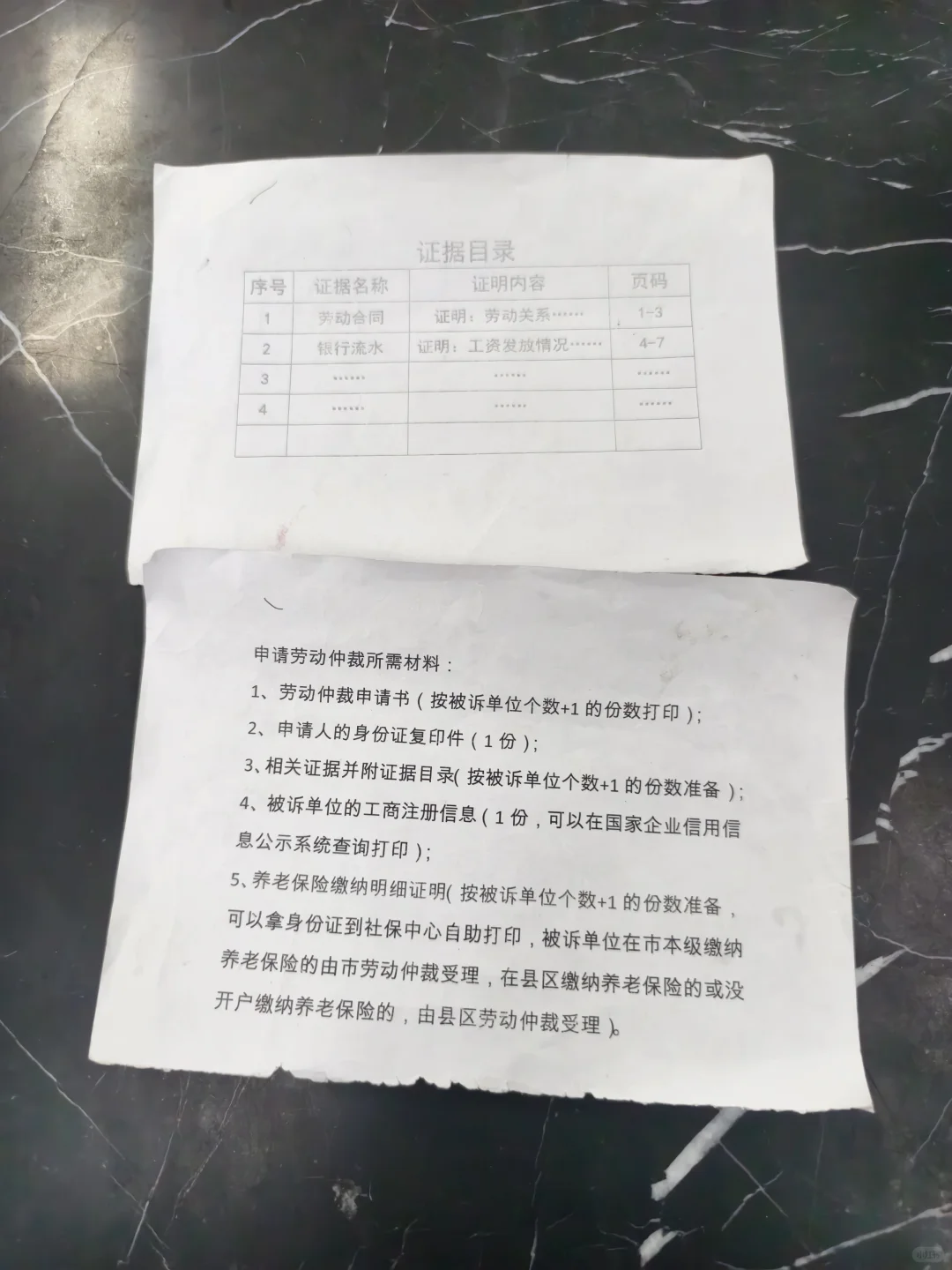 避雷众邦电商