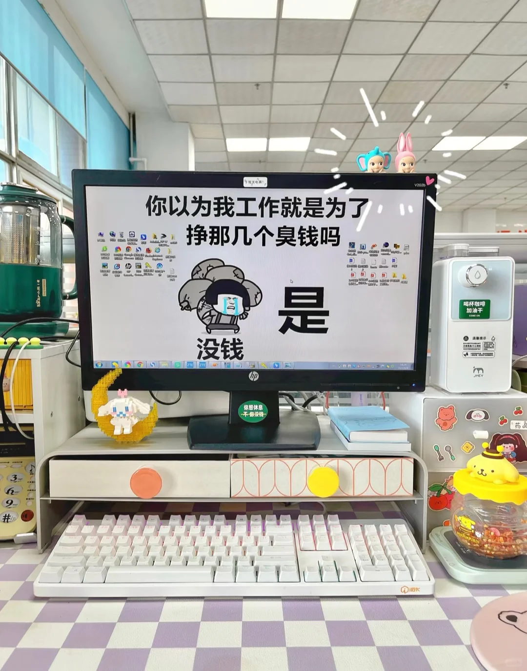 你有能力 我有空间