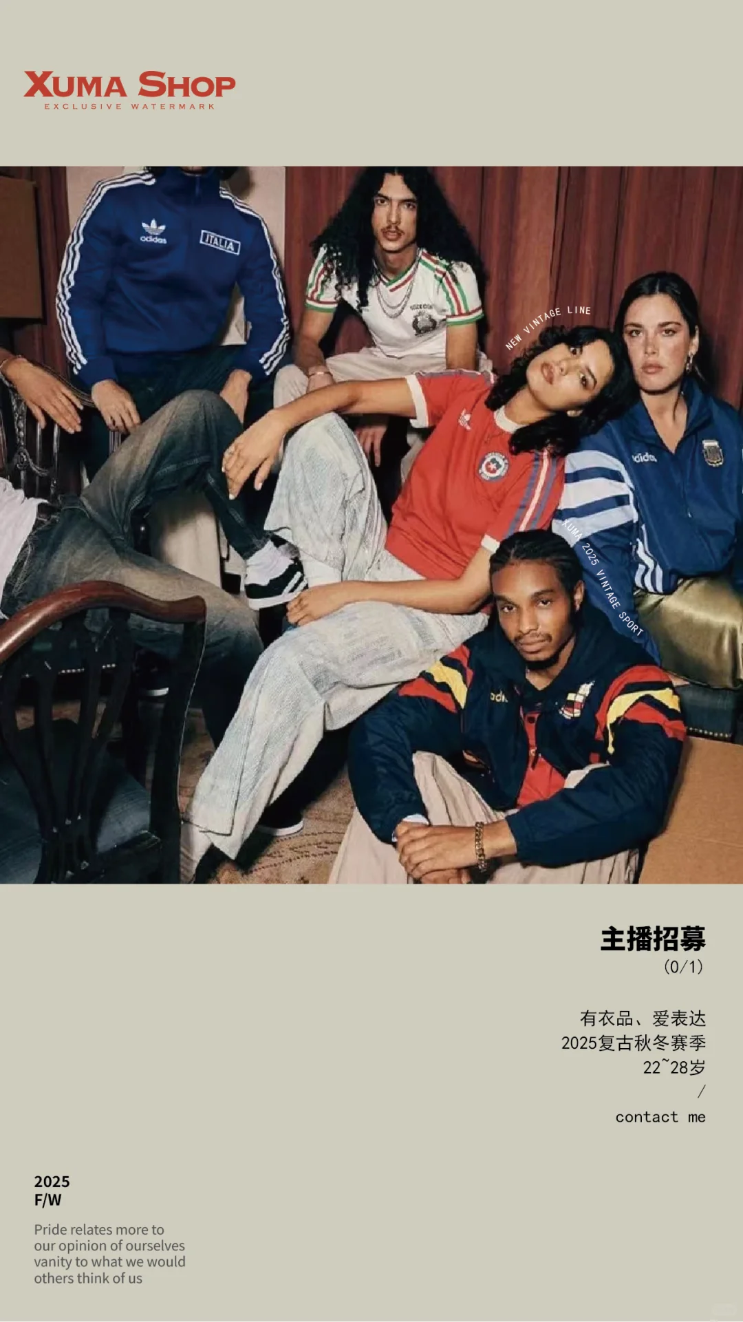 【Join Us】?“复古运动”服装主播招聘