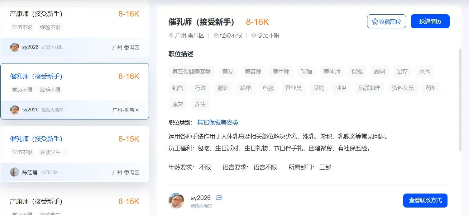 考察月子中心是否靠谱的巨简单的办法