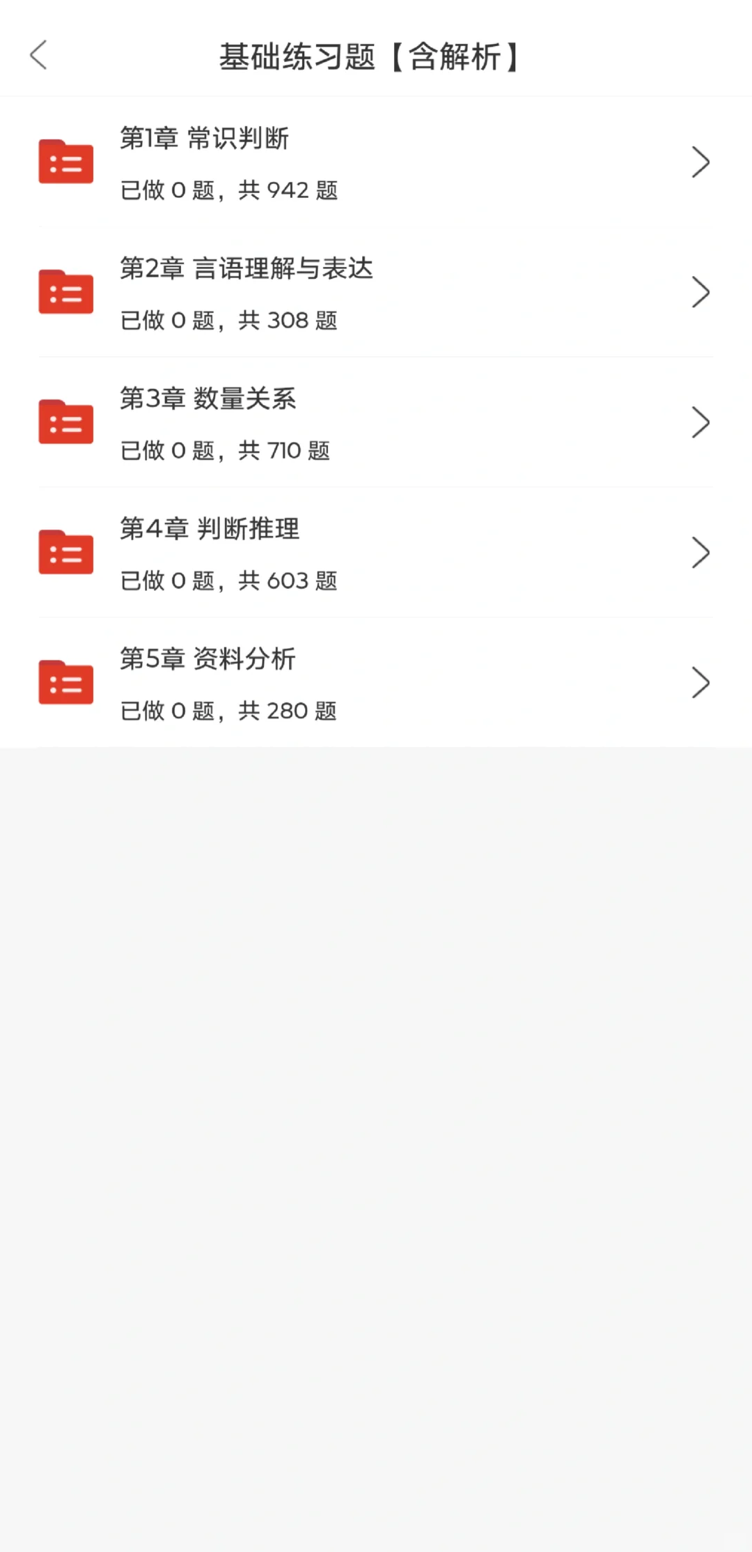 这么缺人？襄阳宜城市事业单位招聘编制41人
