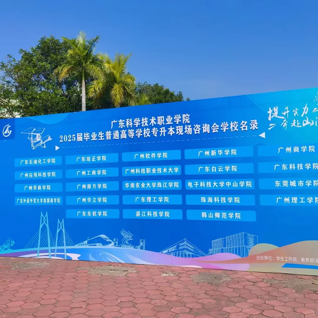 招聘大会