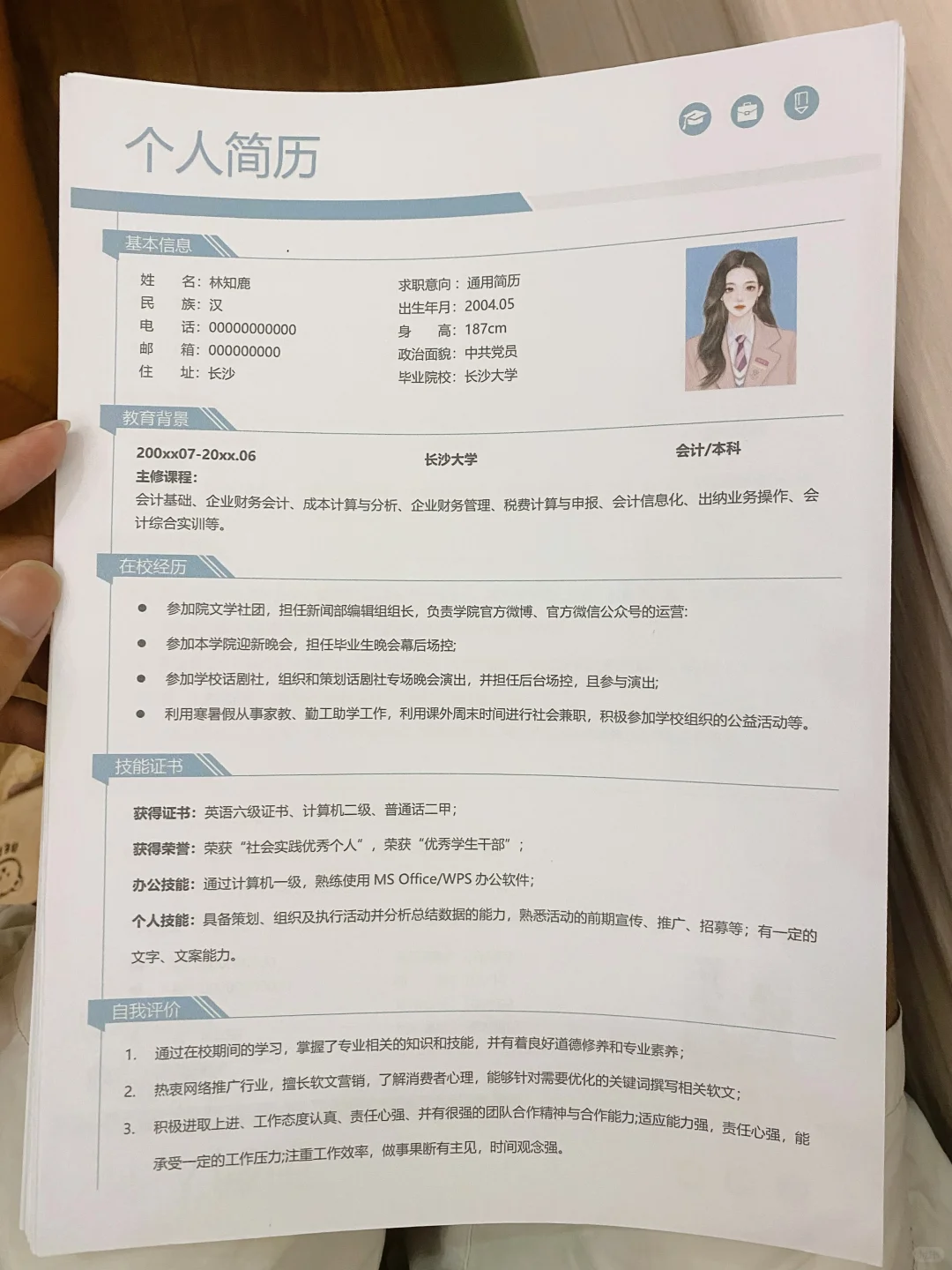 今天看了几千份求职简历，这个三无简历优秀