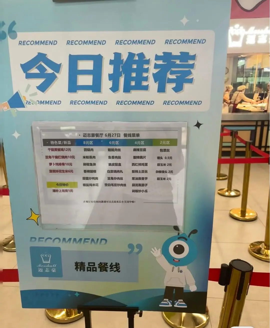 大厂招聘本科应届生