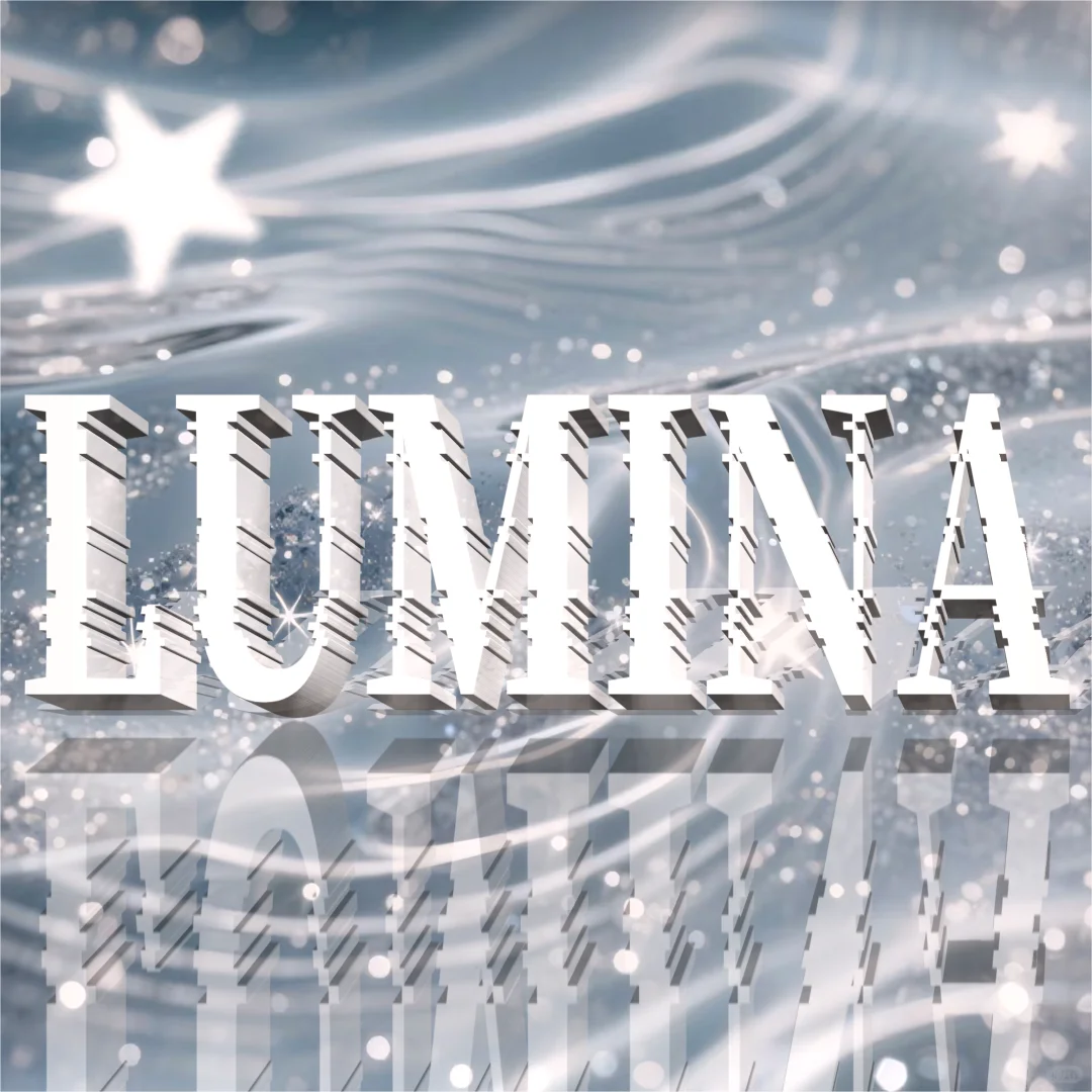 LUMINA崽崽娱乐公司招人
