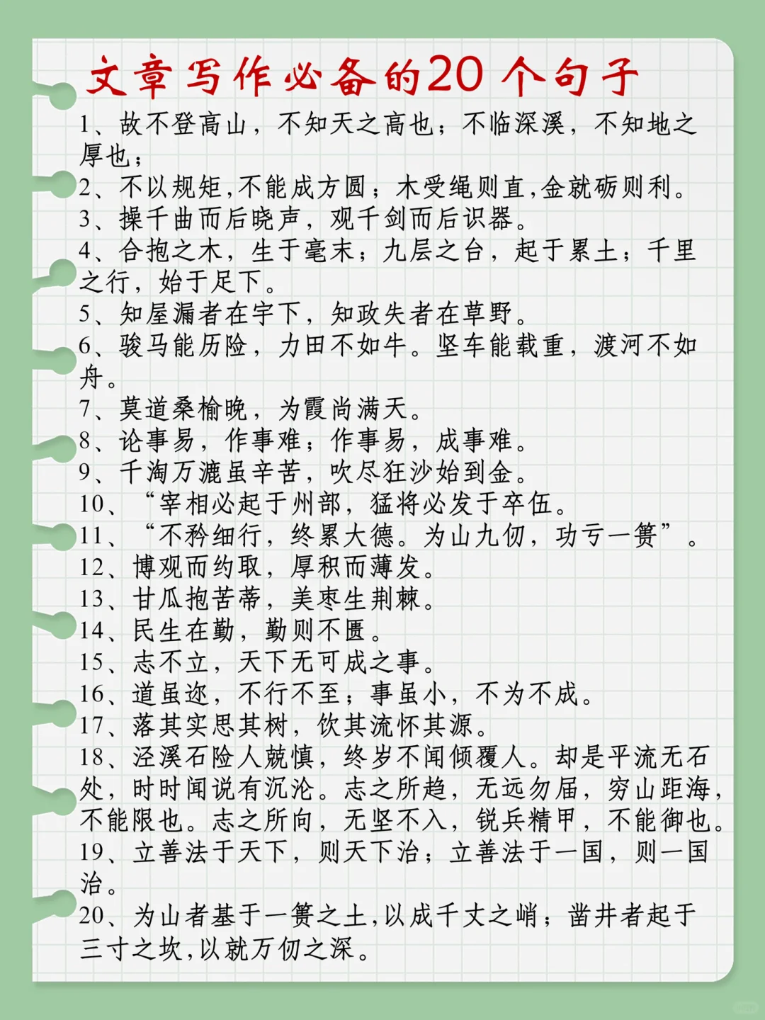 水务集团招聘 为什么二战 才知道这个网址