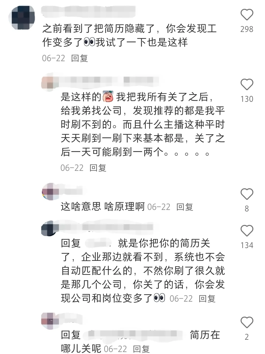 果然?邪修找工作就是快啊!
