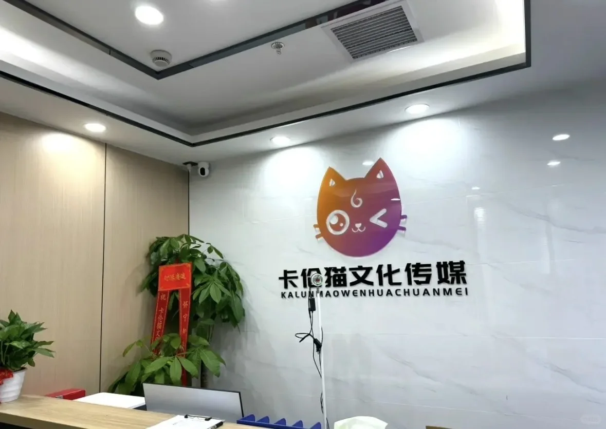 插播一条招聘信息!!!!!! 插播一条招聘信息!