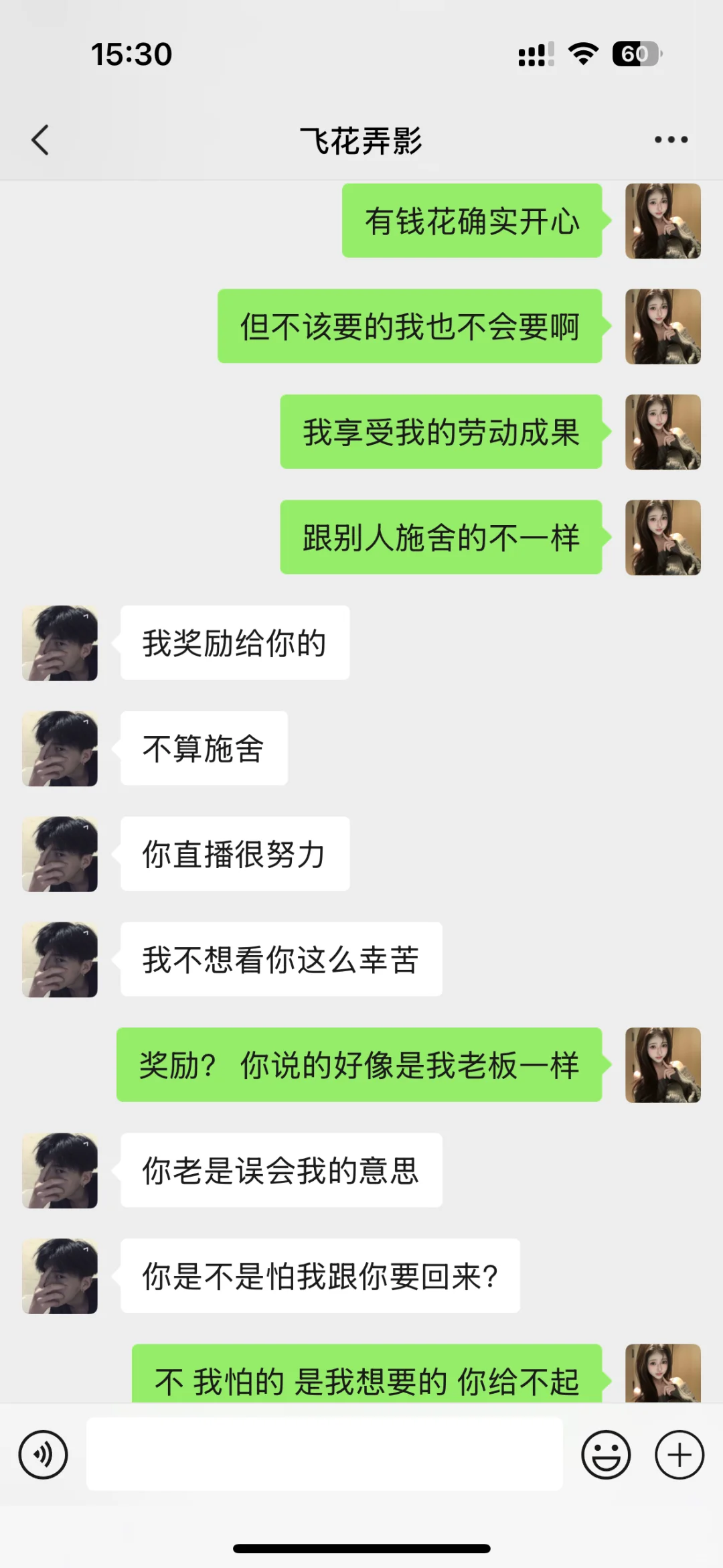 让爱转米的大哥 变得爱刷华子❗️