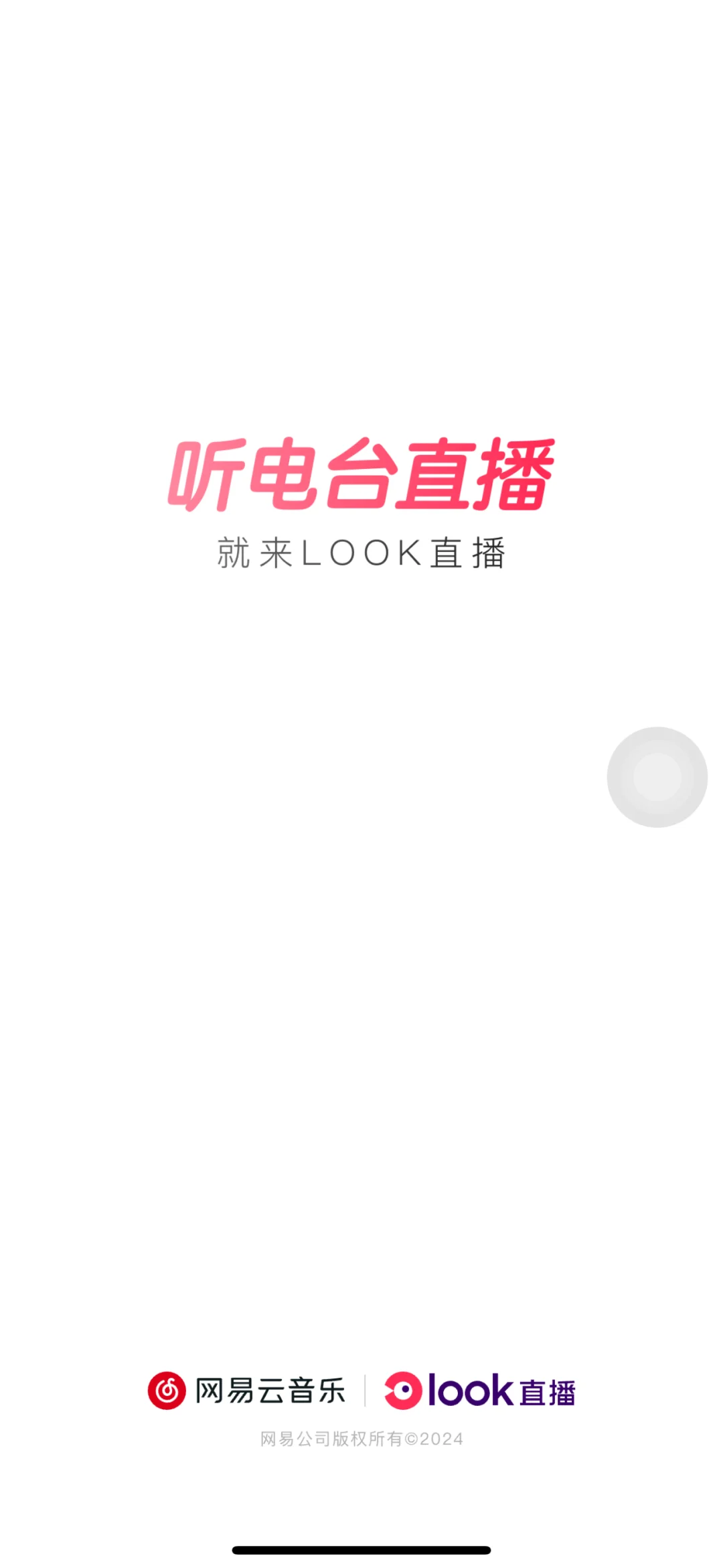 新厅开业 暑假有想一起赚钱的宝宝吗