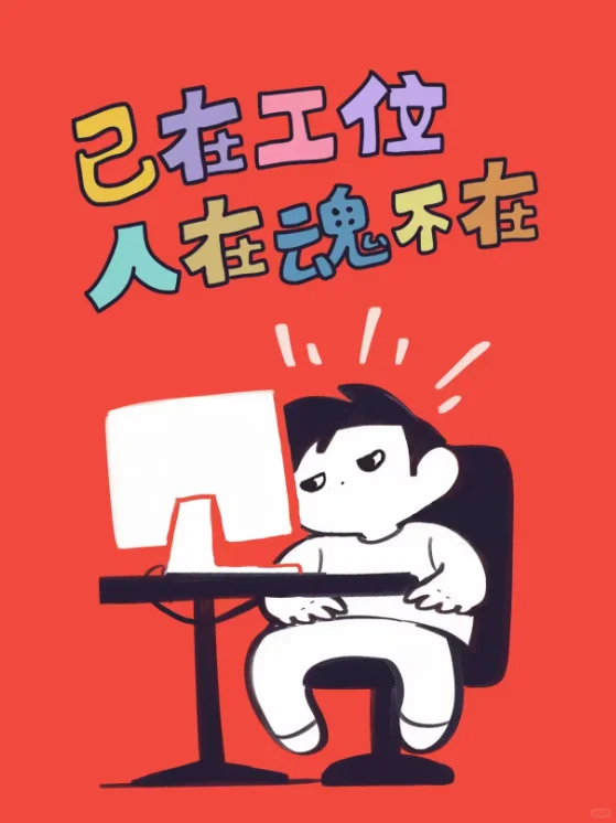 00 后传媒招女主播,一起搞钱冲业绩!