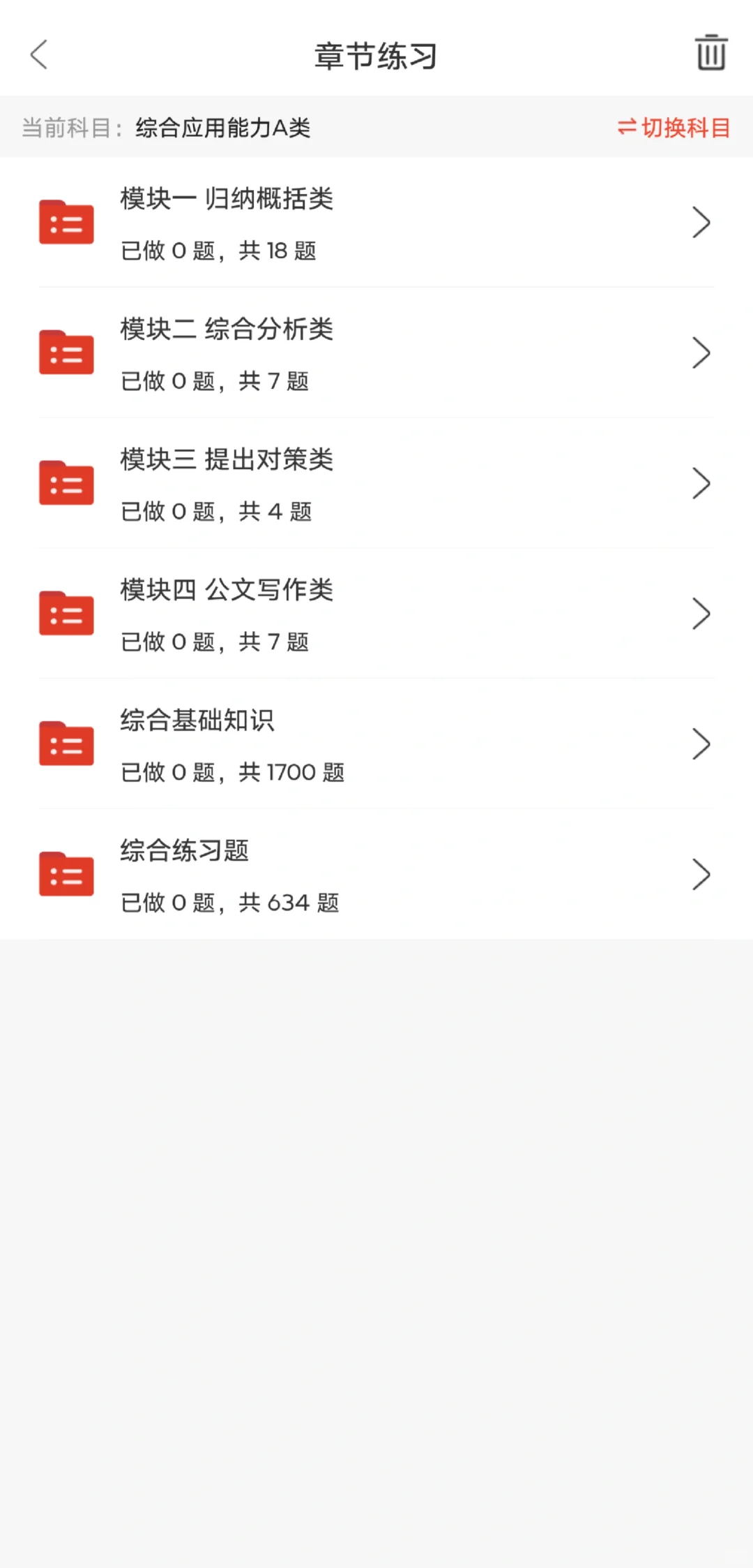 这么缺人？襄阳宜城市事业单位招聘编制41人