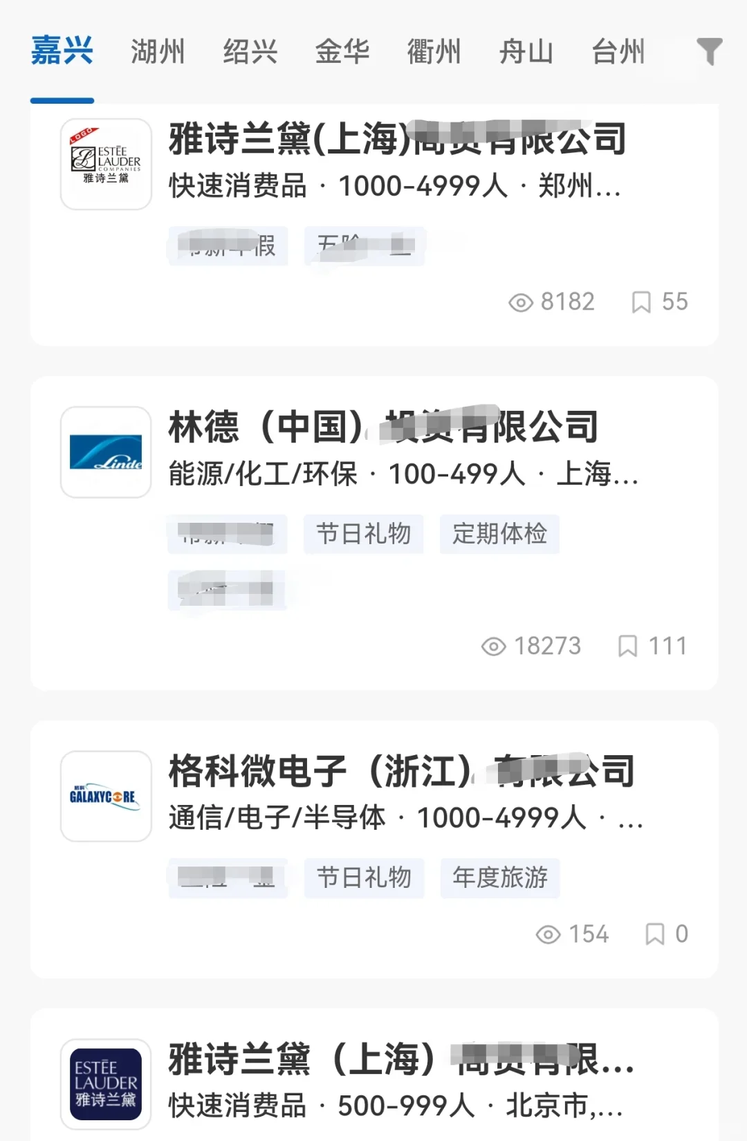 是真的冷门但又好进的嘉兴外企