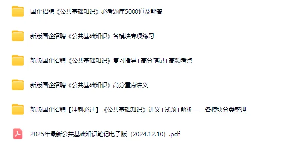 ?2025云南投资集团||今年是很容易的一年