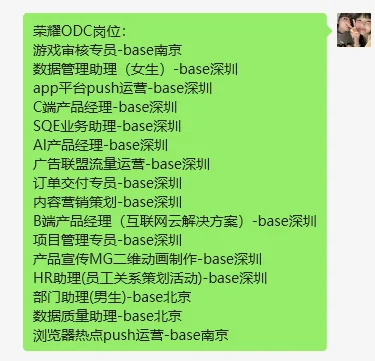 互联网大厂招聘啦