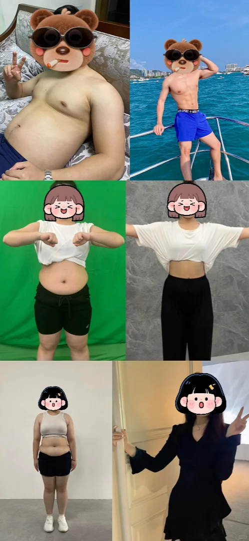 高薪招聘大体重