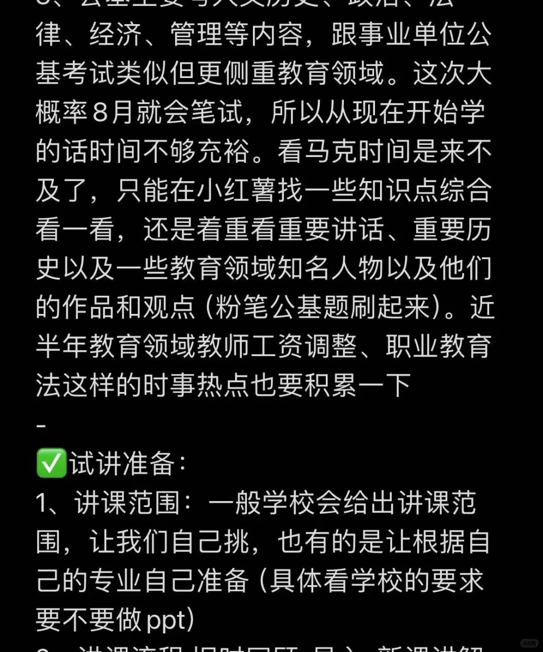 安徽水利水电职业技术学院，一考一个不吱声