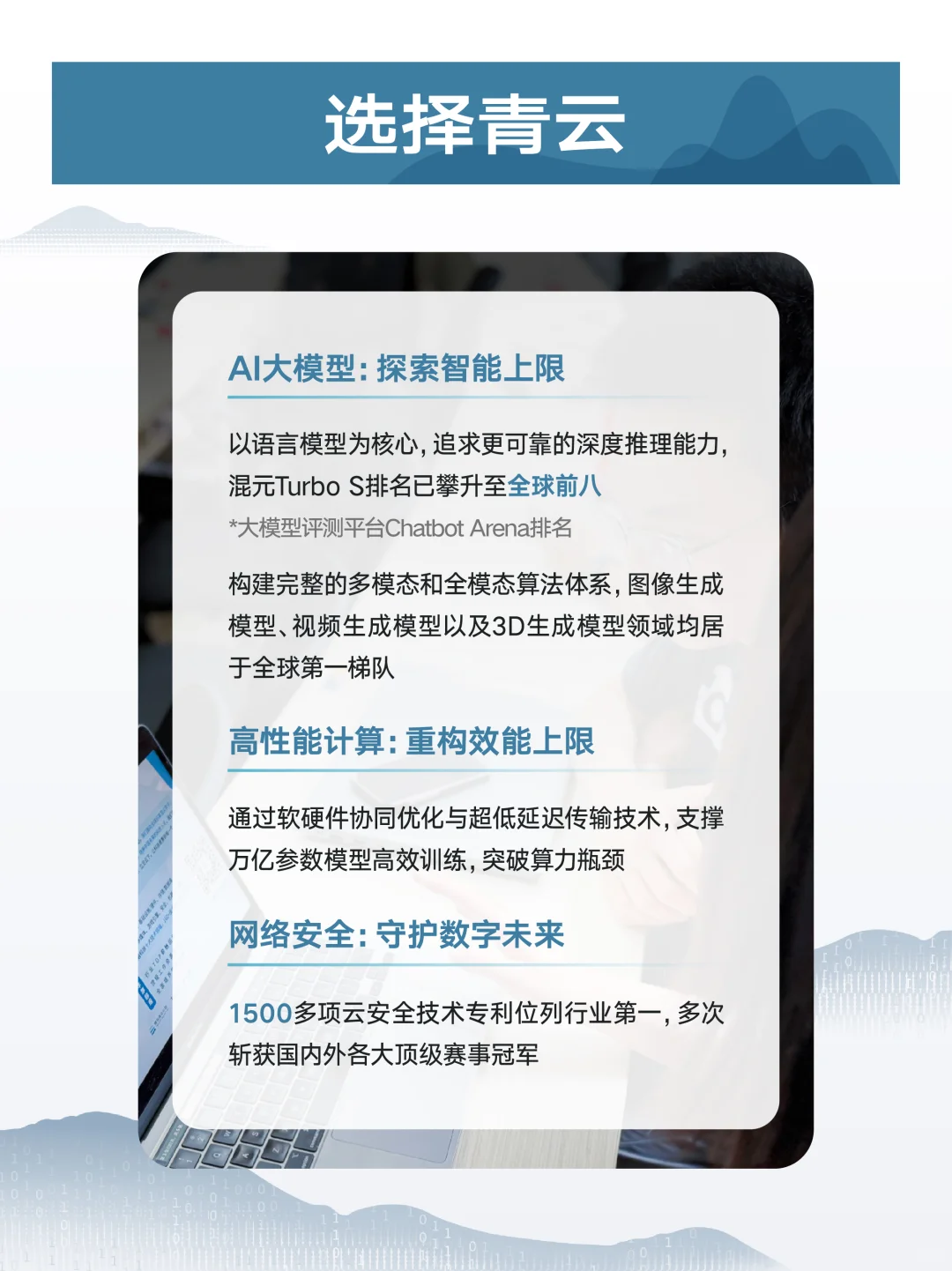 顶顶顶顶❗️腾讯2026青云计划热招中