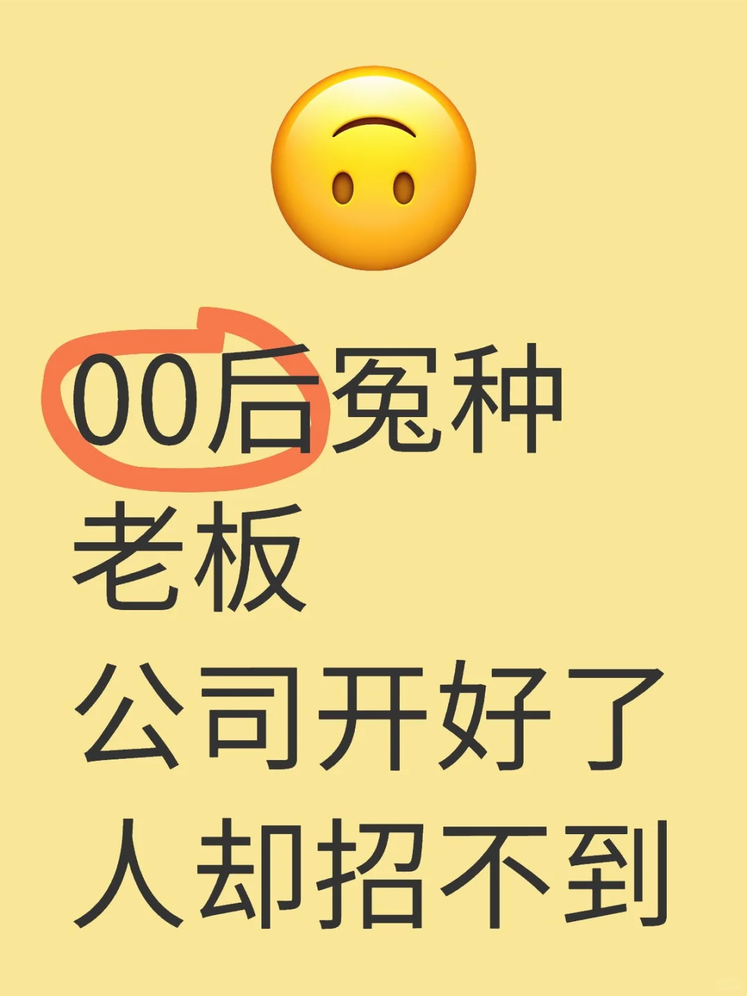 招招招招招多名拆卡主播！