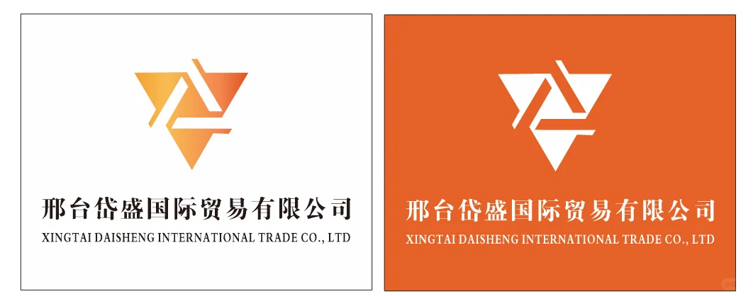 邢台岱盛国际贸易有限公司，高薪招聘
