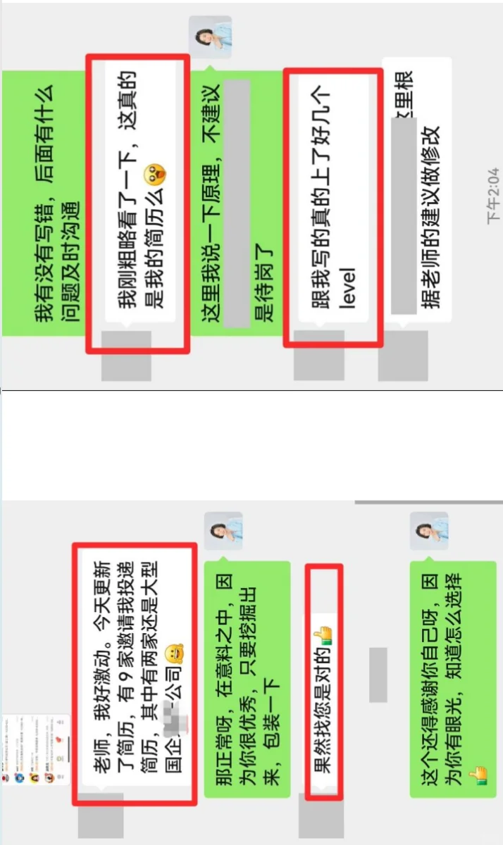 国企校招快速上岸，这6个经验，嘎嘎好用