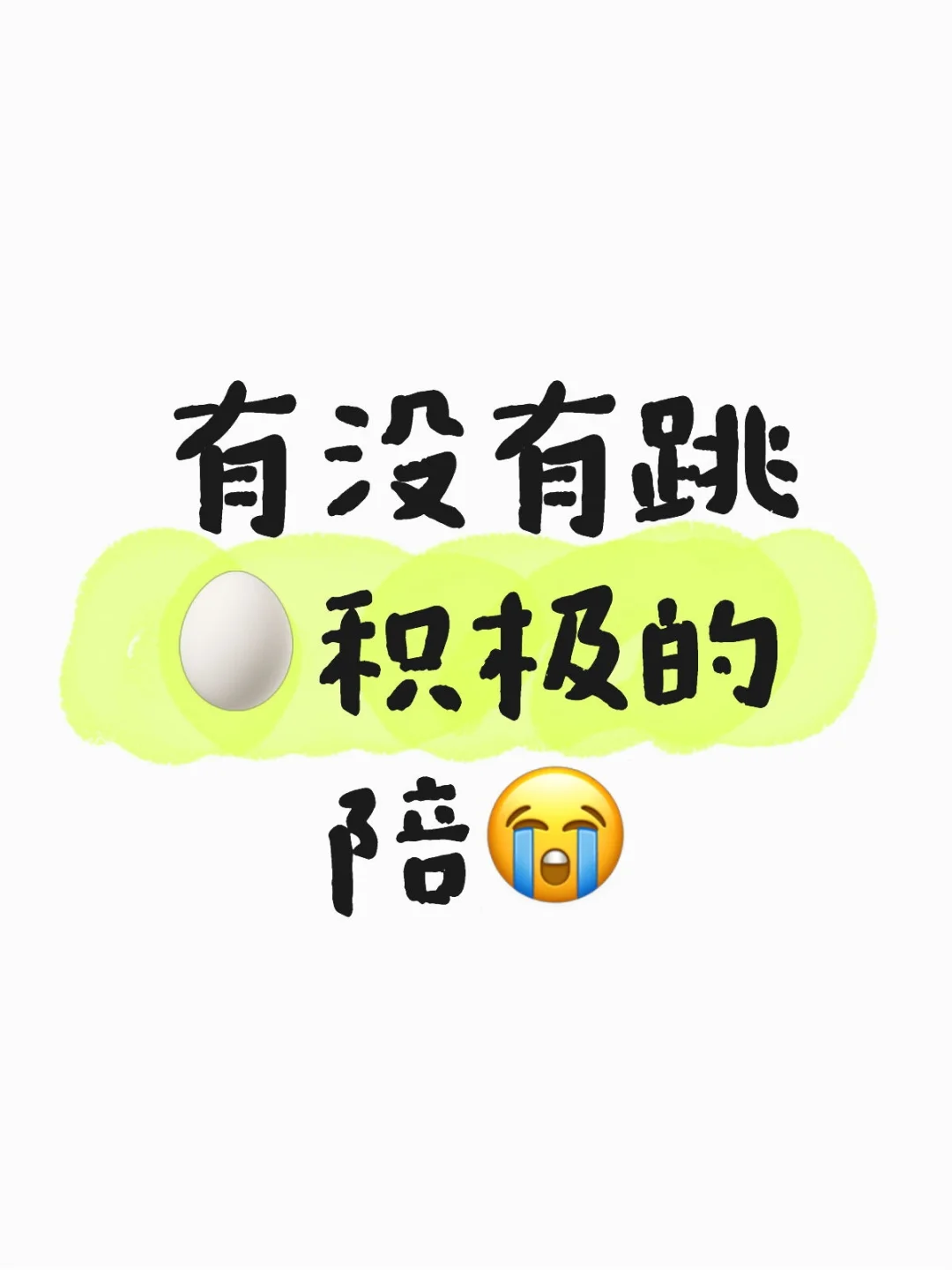 纳新