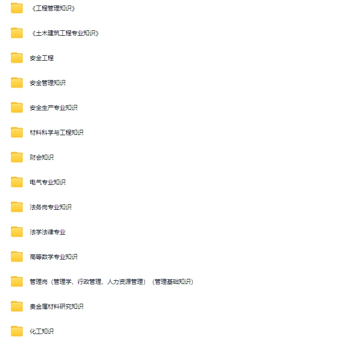 ?2025云南投资集团||今年是很容易的一年