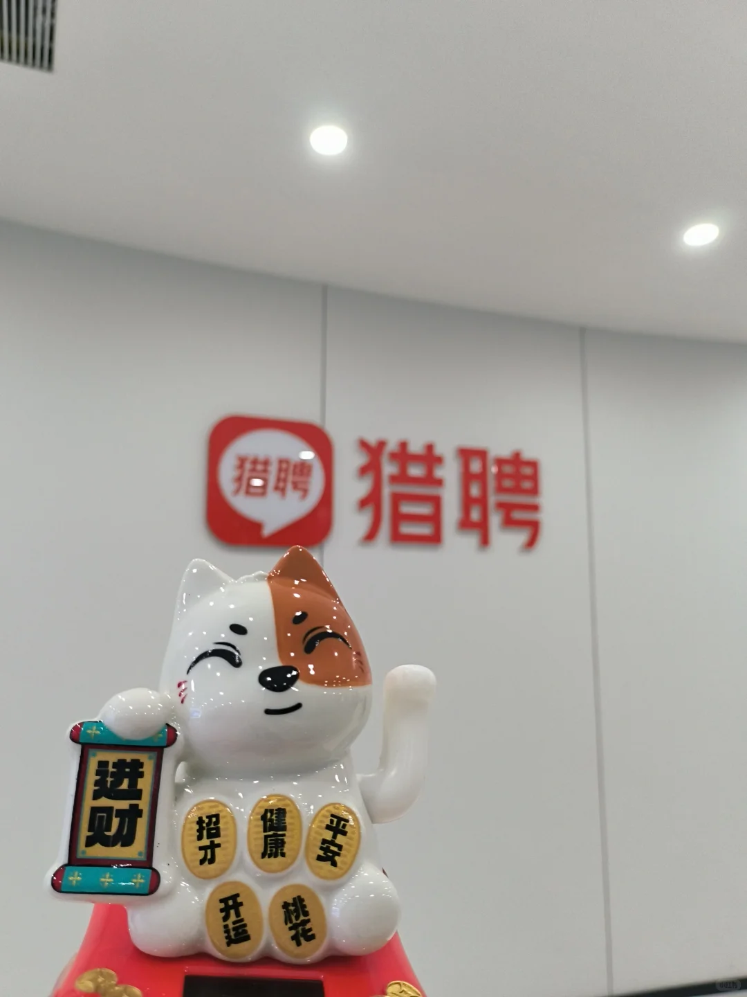 销售岗也能双休!!五险一金齐全,坐标广深~