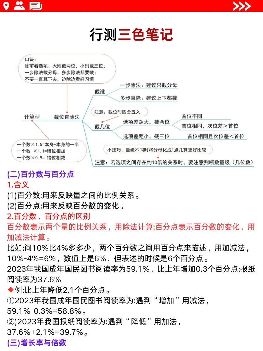 25事业单位招聘6536人???