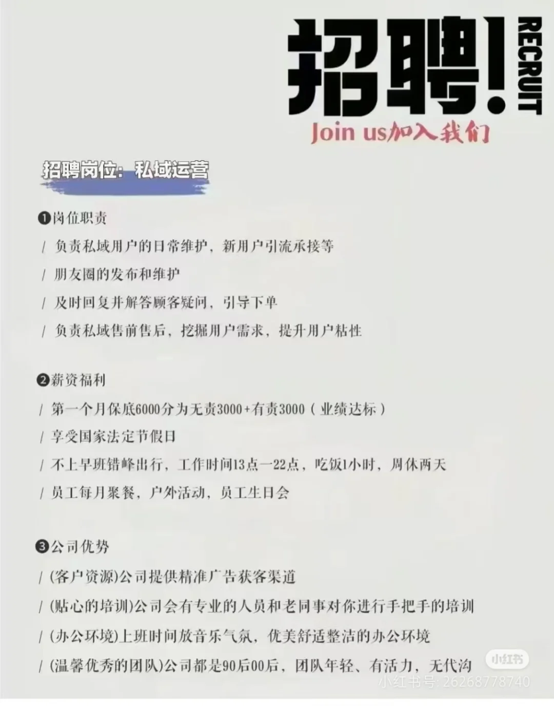 珠海双休工作!上班轻松!氛围好!开心