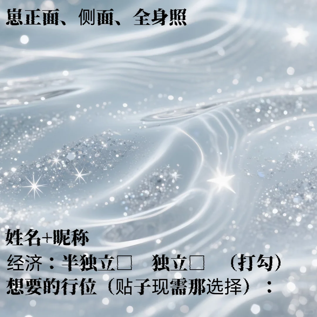 LUMINA崽崽娱乐公司招人