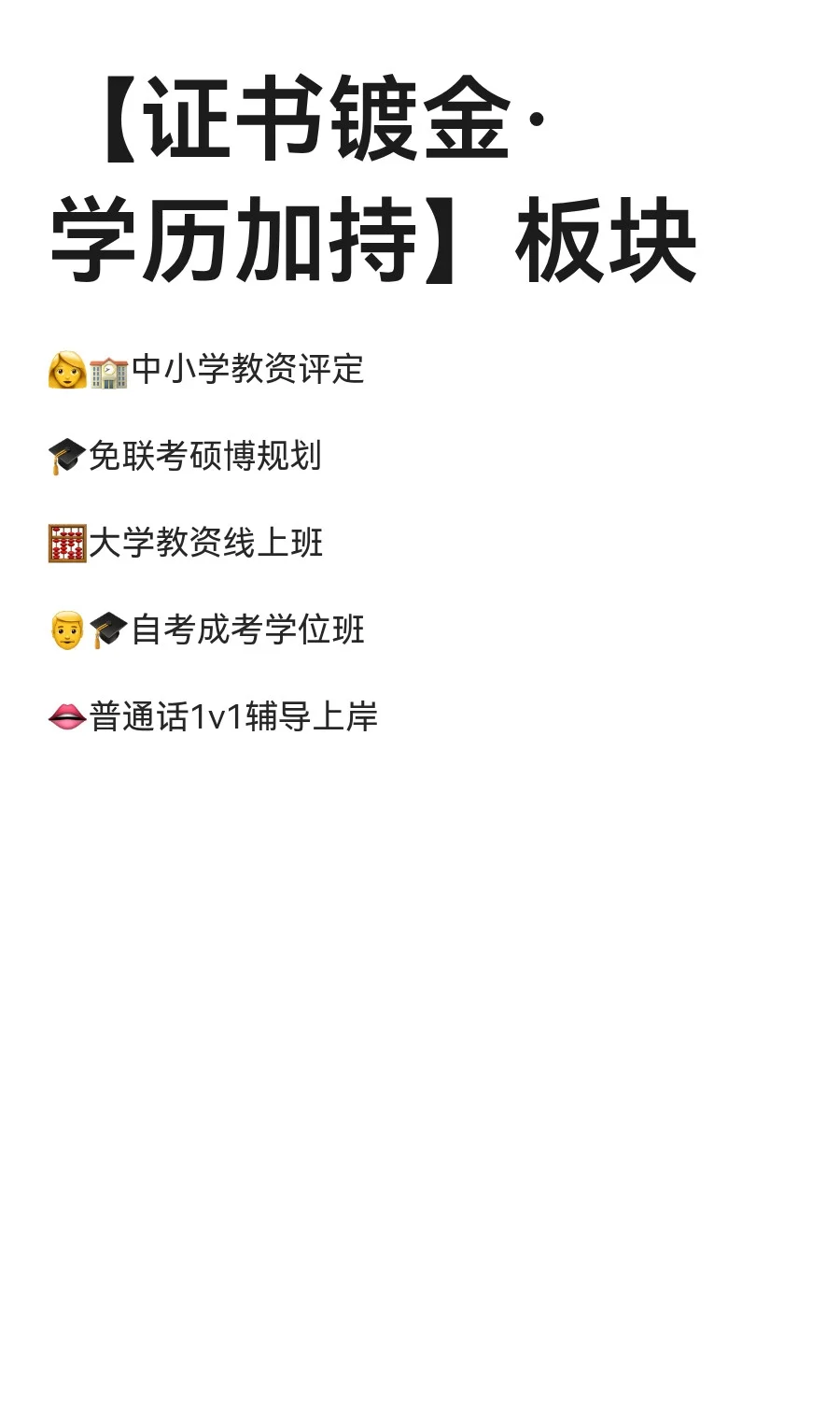 正式单位，绝不虚假