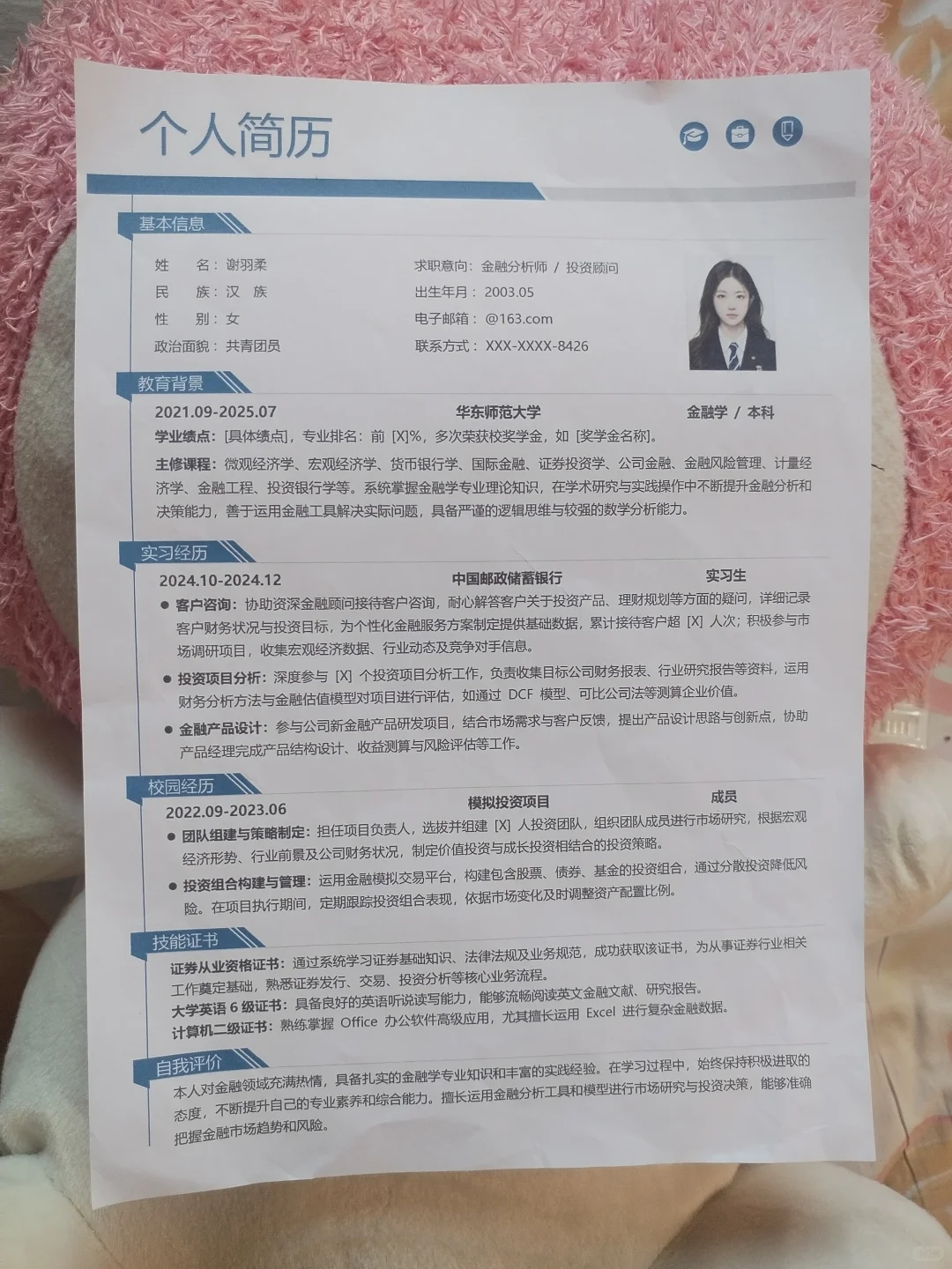 hr都说好的简历长啥样,免废分享