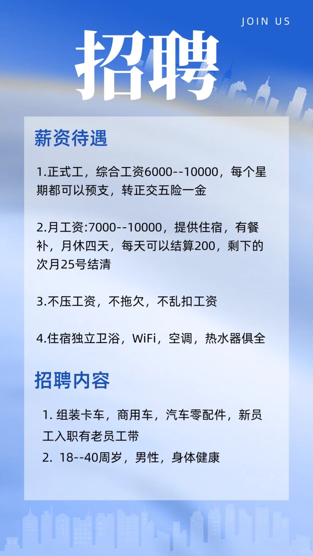 附近离你0.5公里的大厂招聘啦