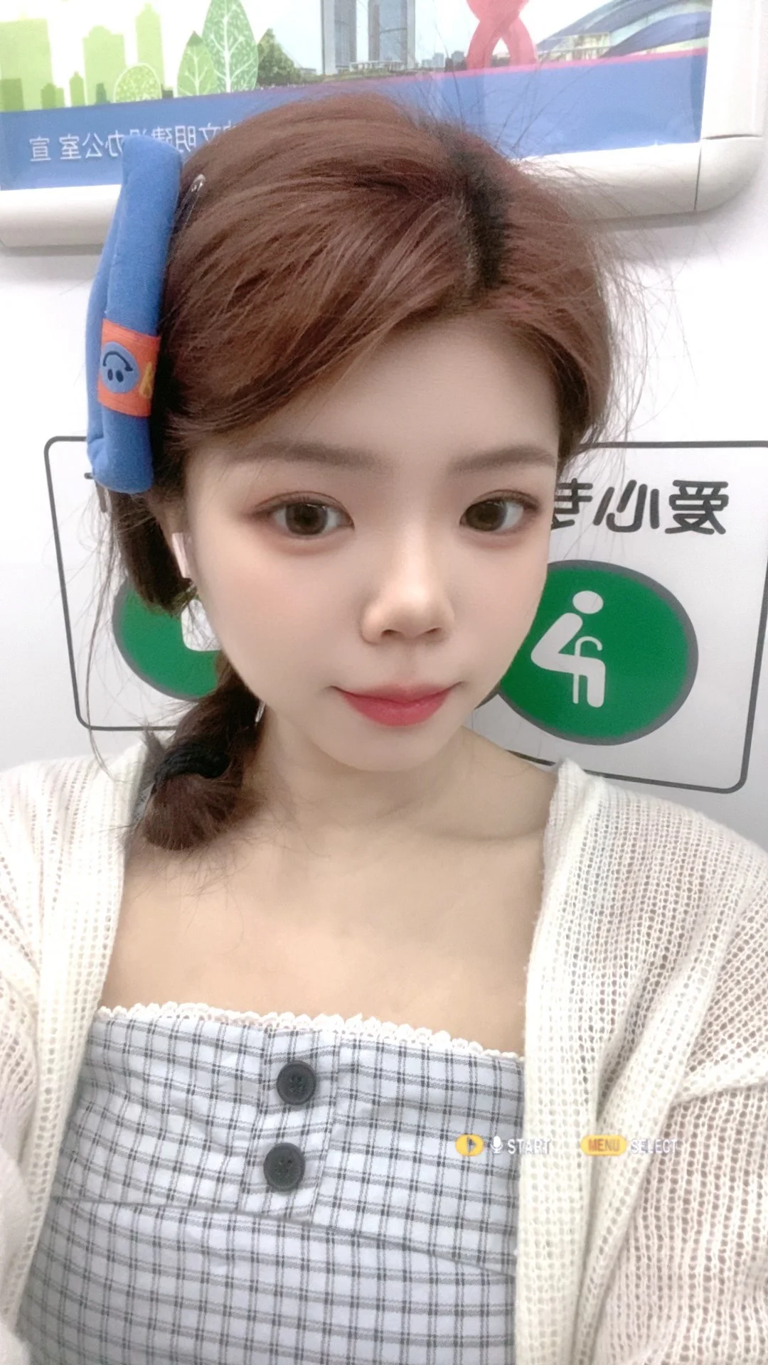 大学毕业咯 想干主播咯
