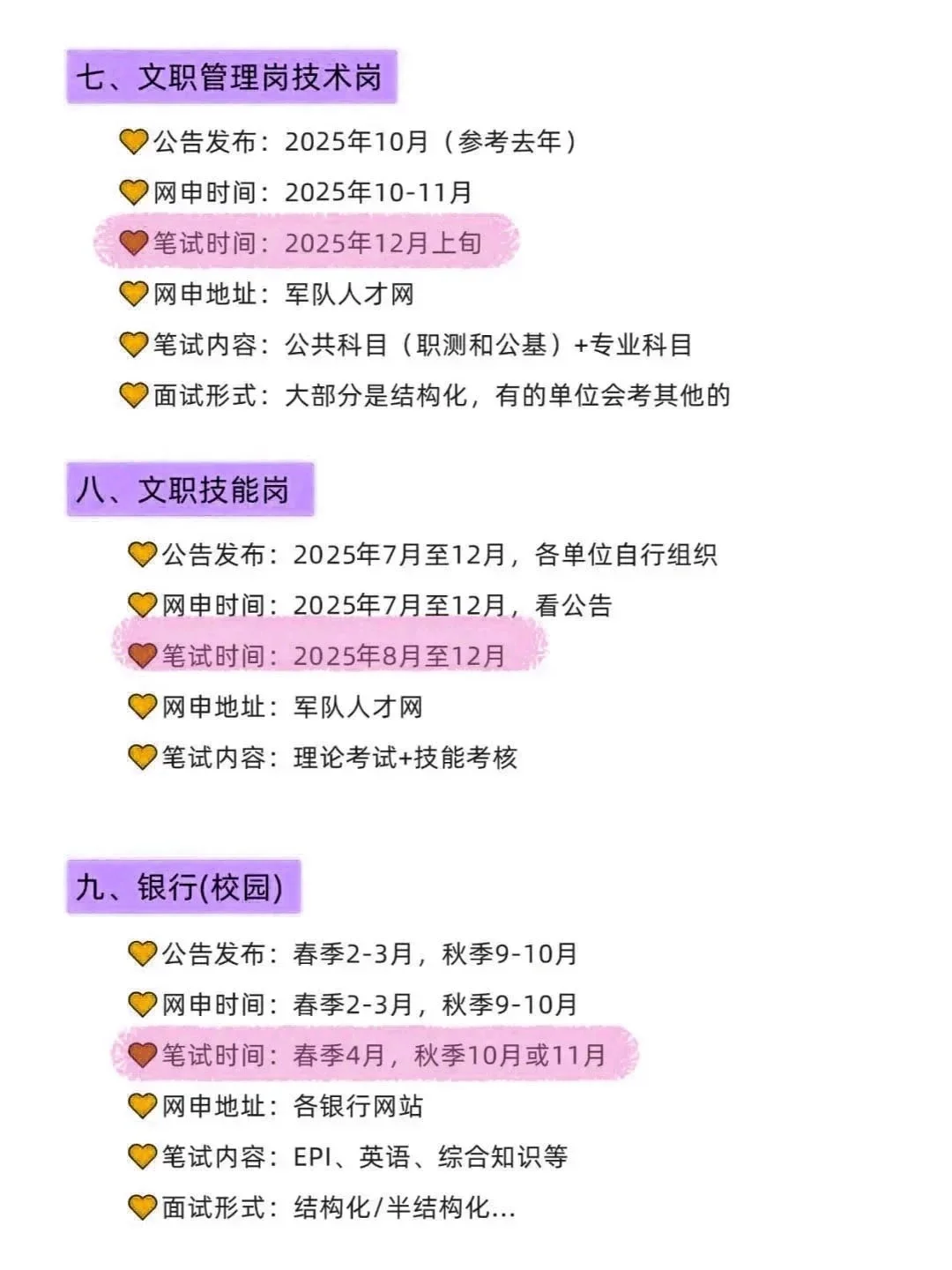 突然发现，辽宁的同学，滞后性真的好强！ .