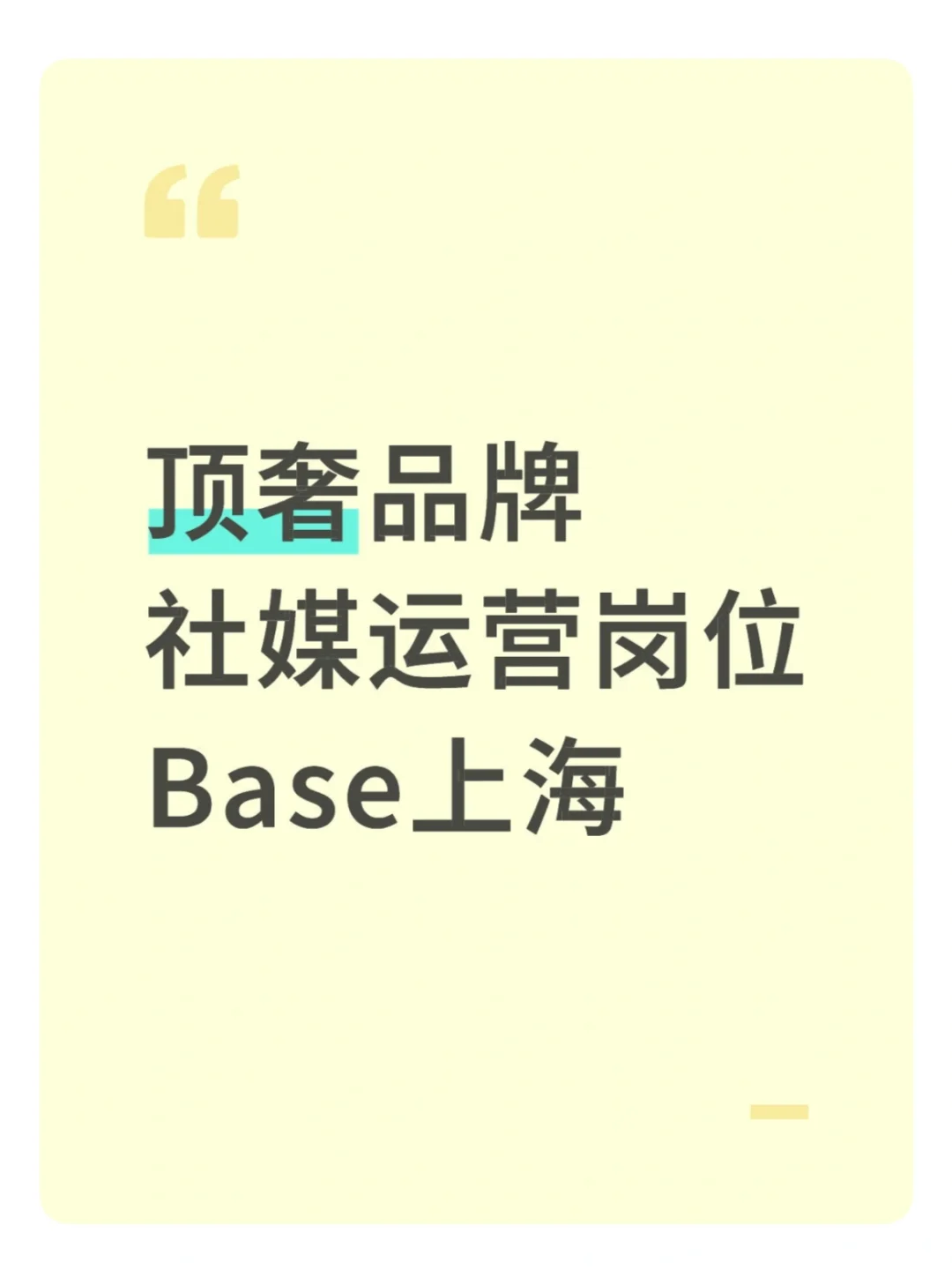 业务直招 宇宙大牌