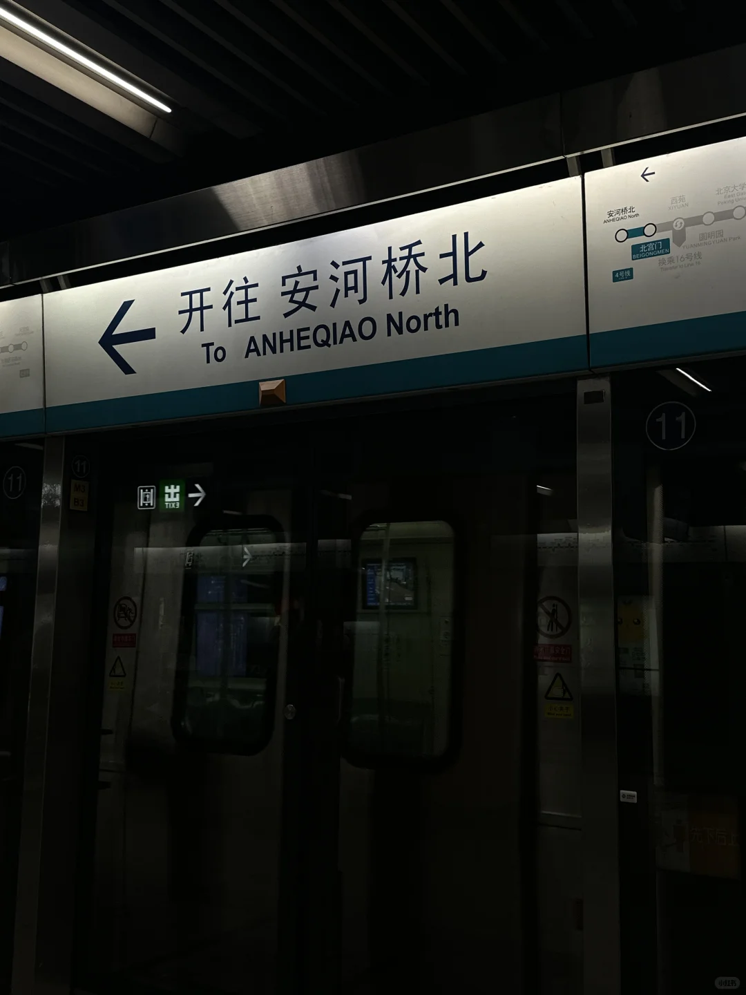 十动然拒5h速通施耐德电气供应链实习面经