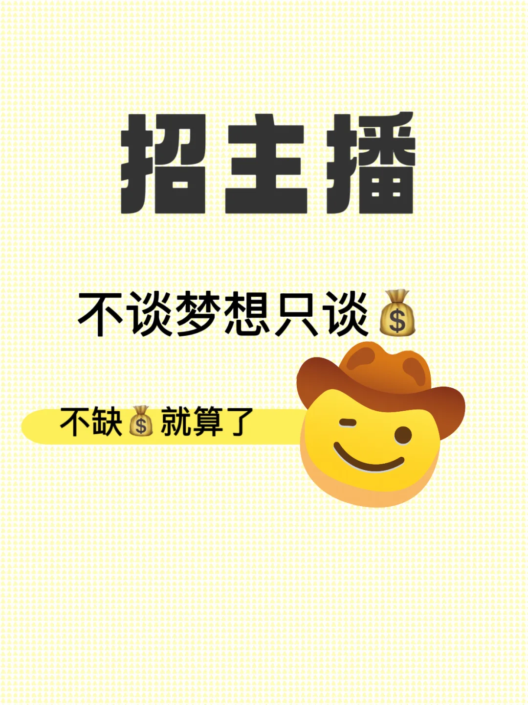 诚挚邀请,期待你的到来