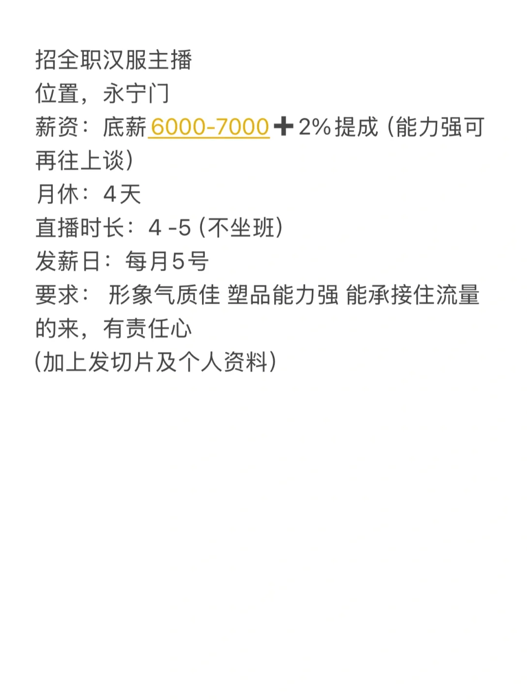 西安主包都去哪儿了