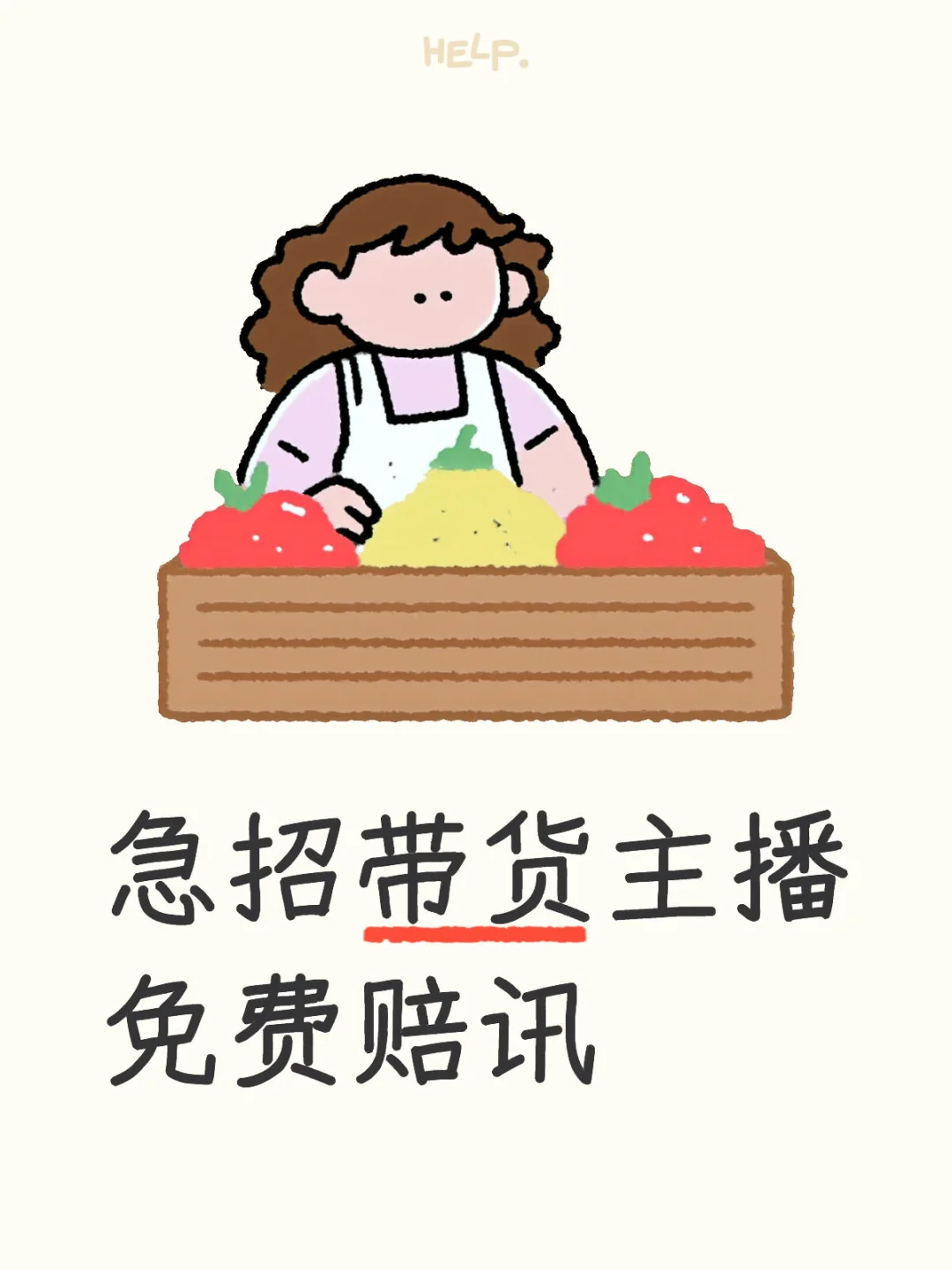 来来来看过来