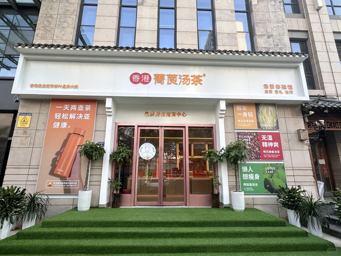 郑州底薪6000、早十晚九点半、包吃