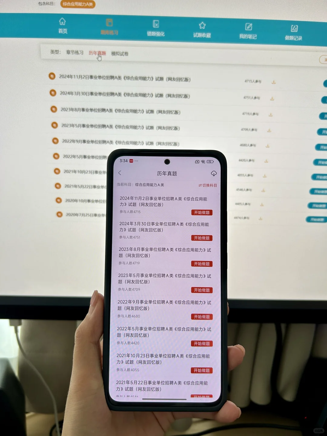 襄阳宜城市部分事业单位招聘,来一个帮一个