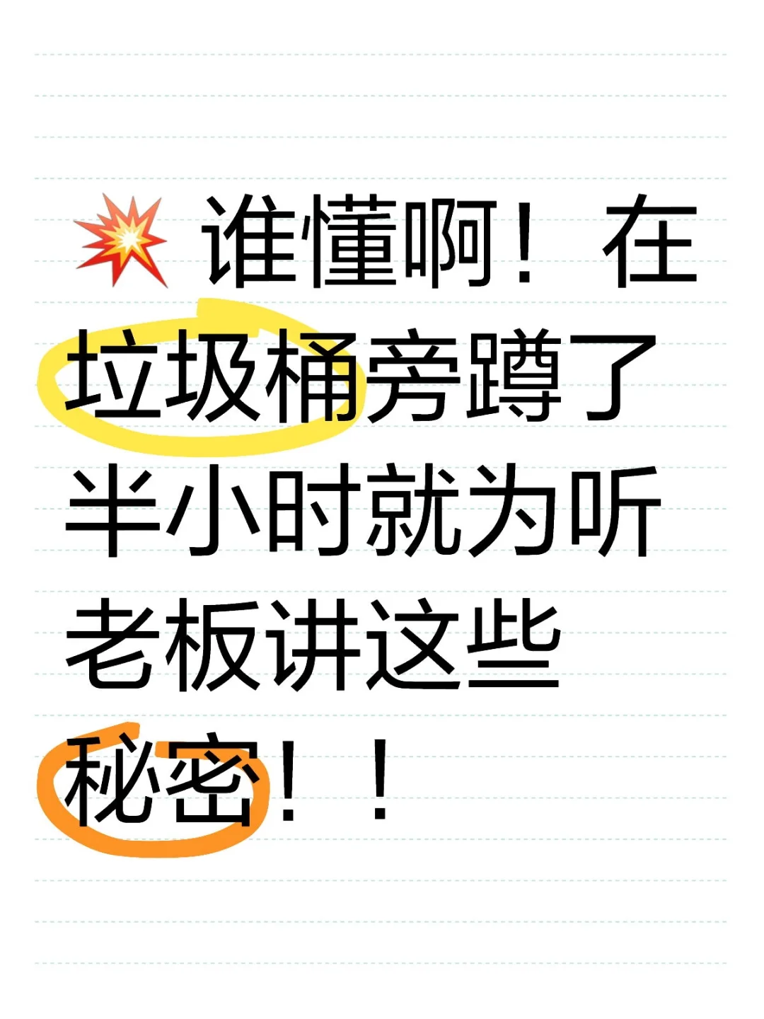 后悔没有早点知道这些主播……