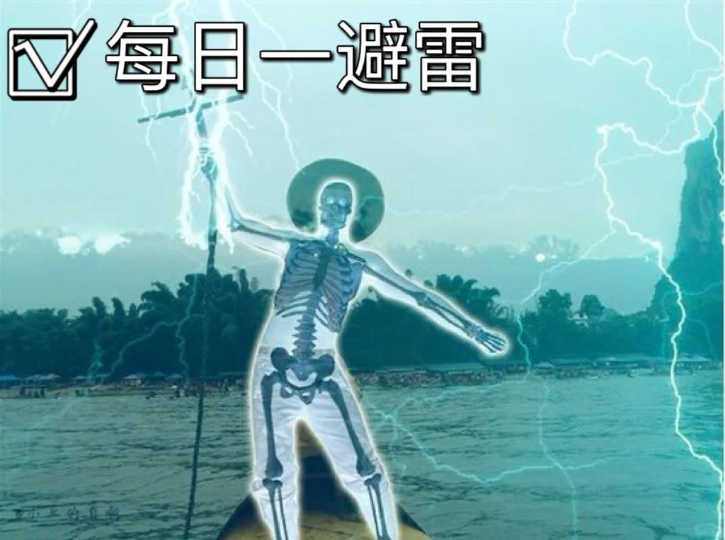 直播带货必看四大点！！！
