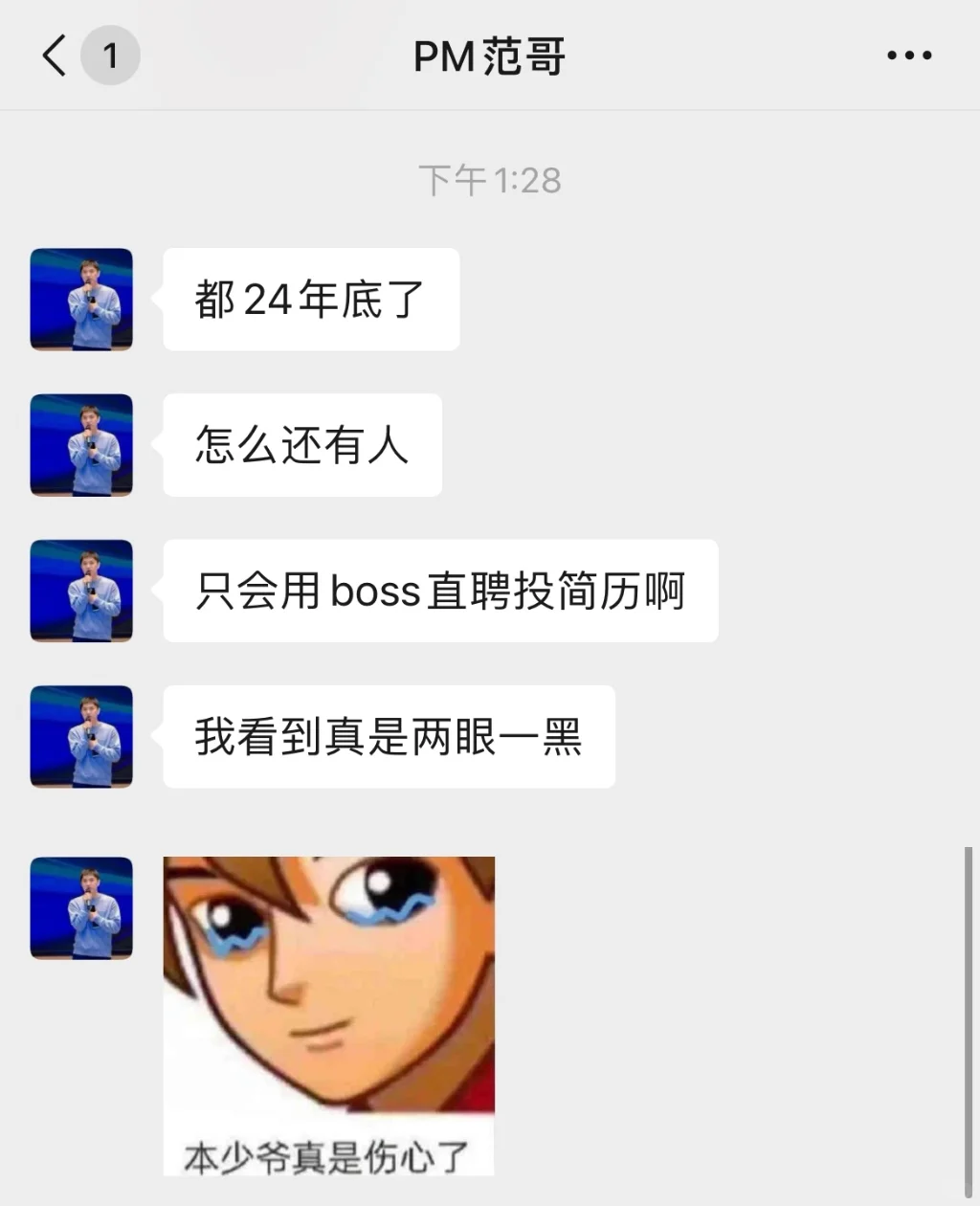 挑战带双非进大厂DAY3|招聘渠道分享