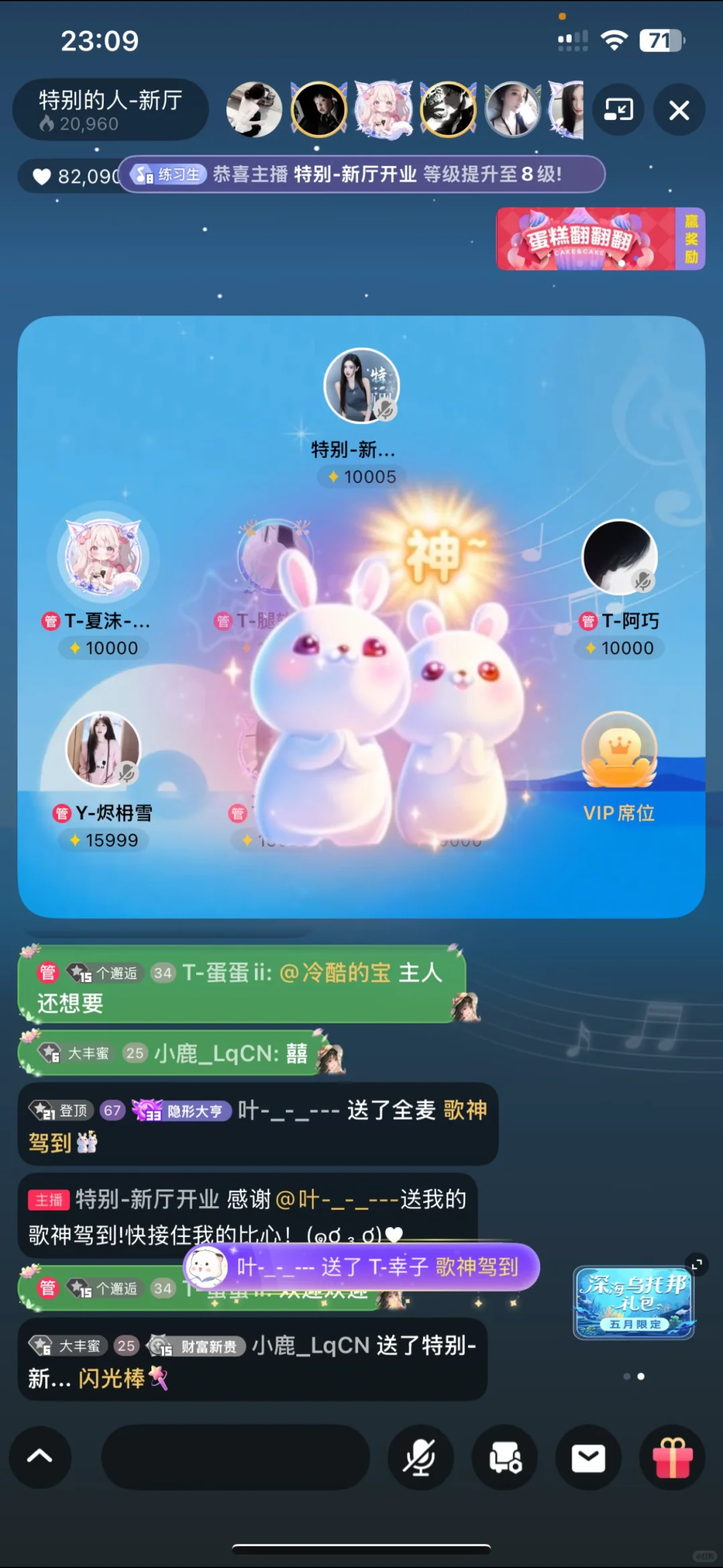新厅开业 暑假有想一起赚钱的宝宝吗