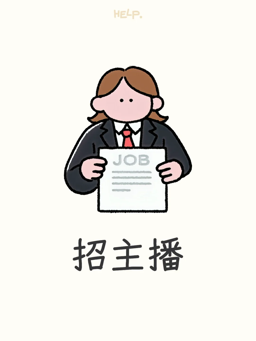 小主播